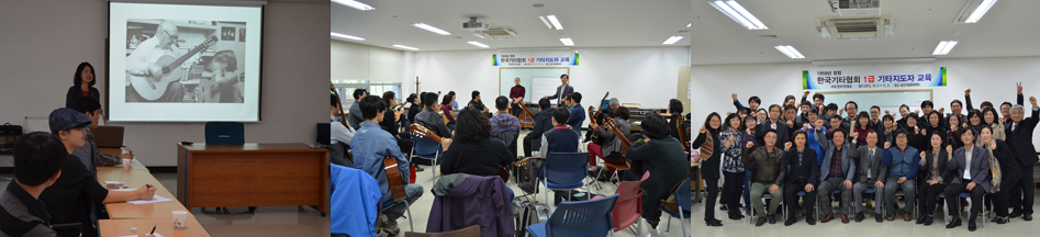 2014 지도자인증교육