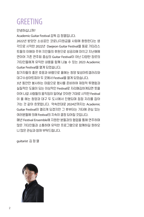 KakaoTalk_20230801_202143362.png