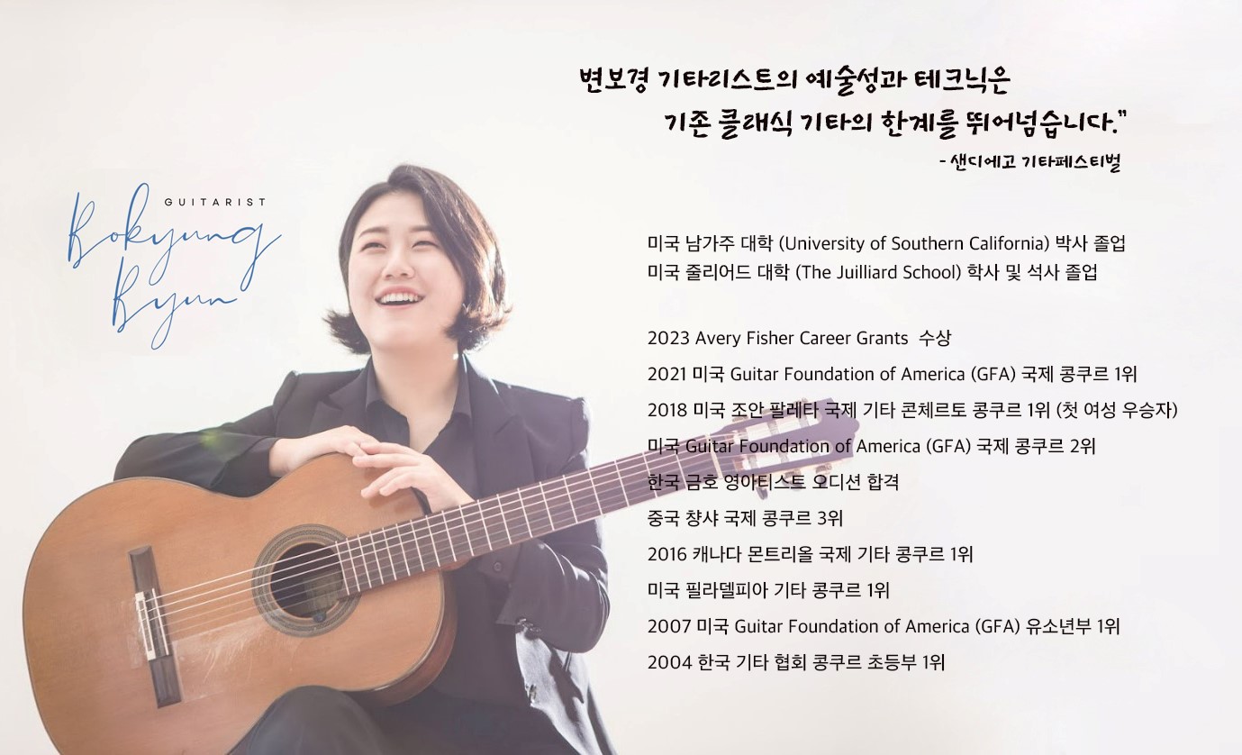 변보경.jpg