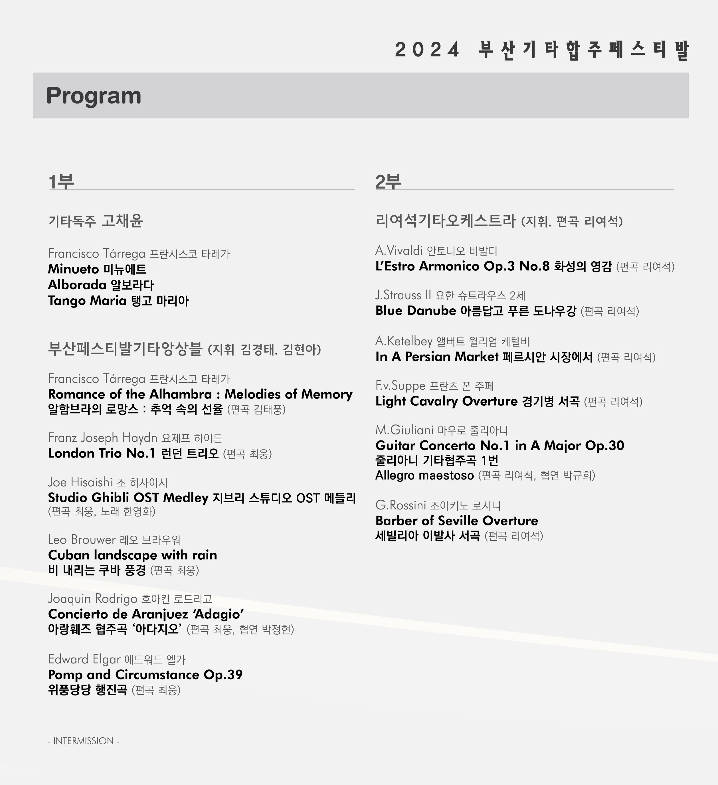 KakaoTalk_20241023_143946333_03.jpg