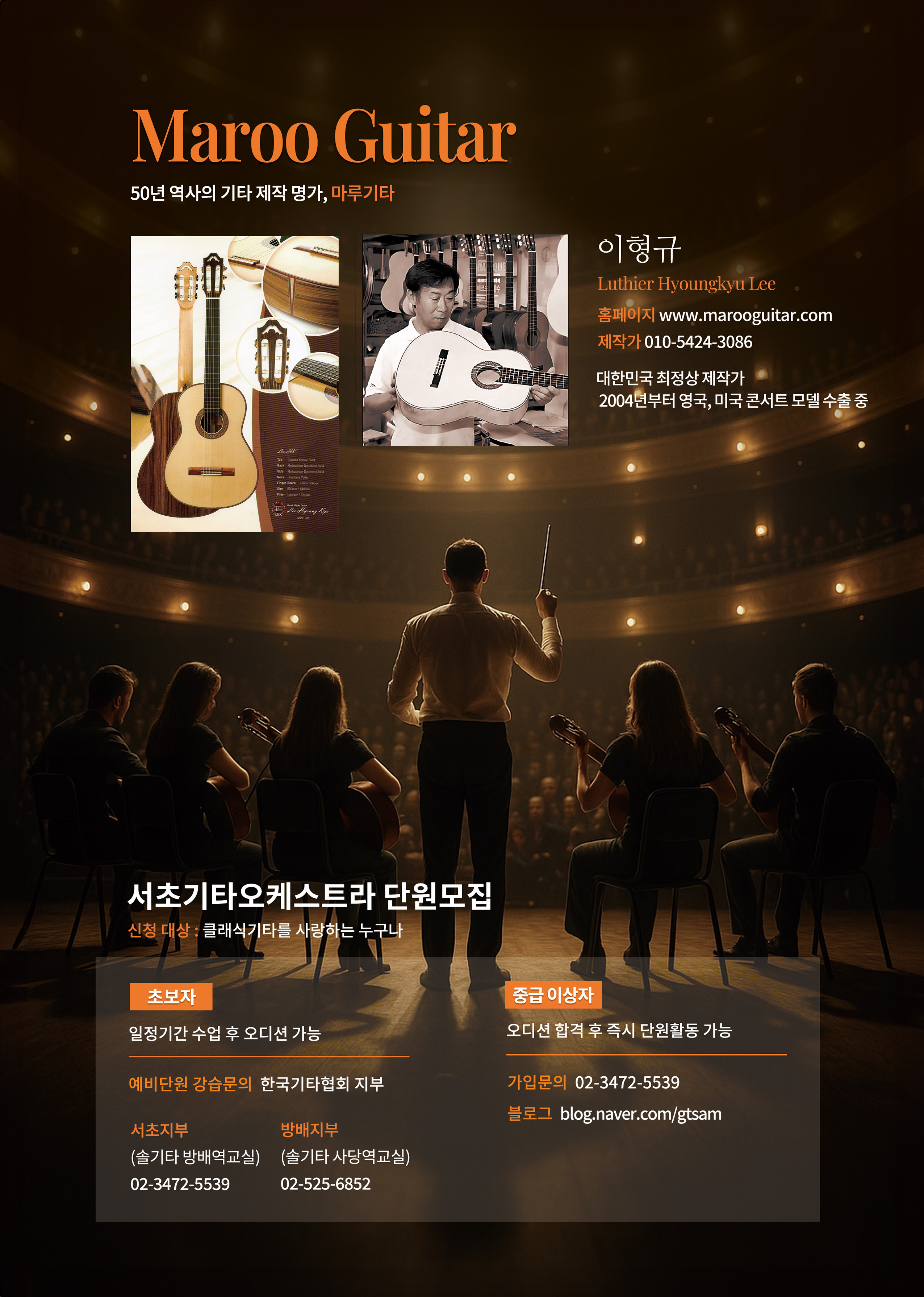 팜플렛-2p.jpg