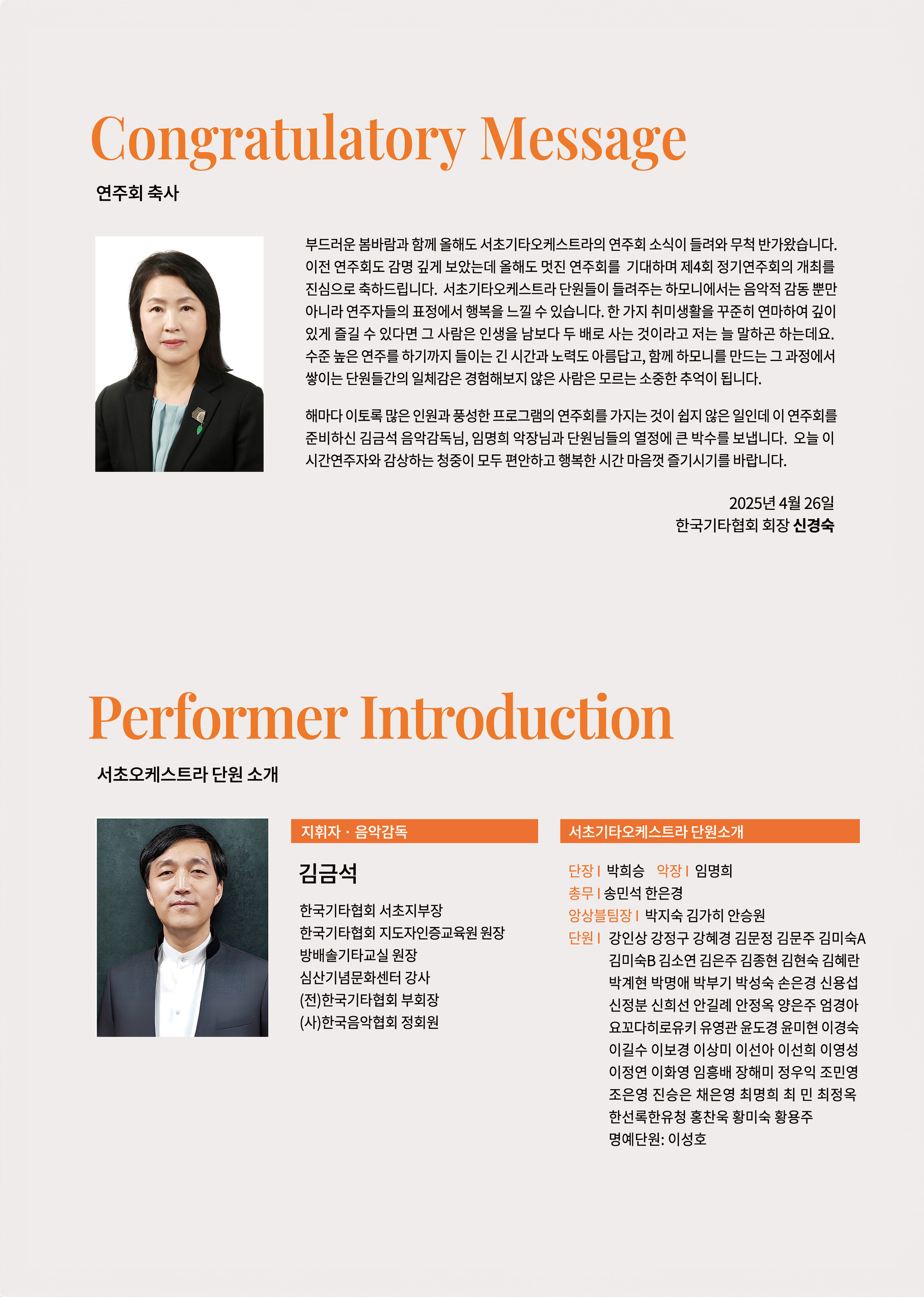 팜플렛-3p.jpg