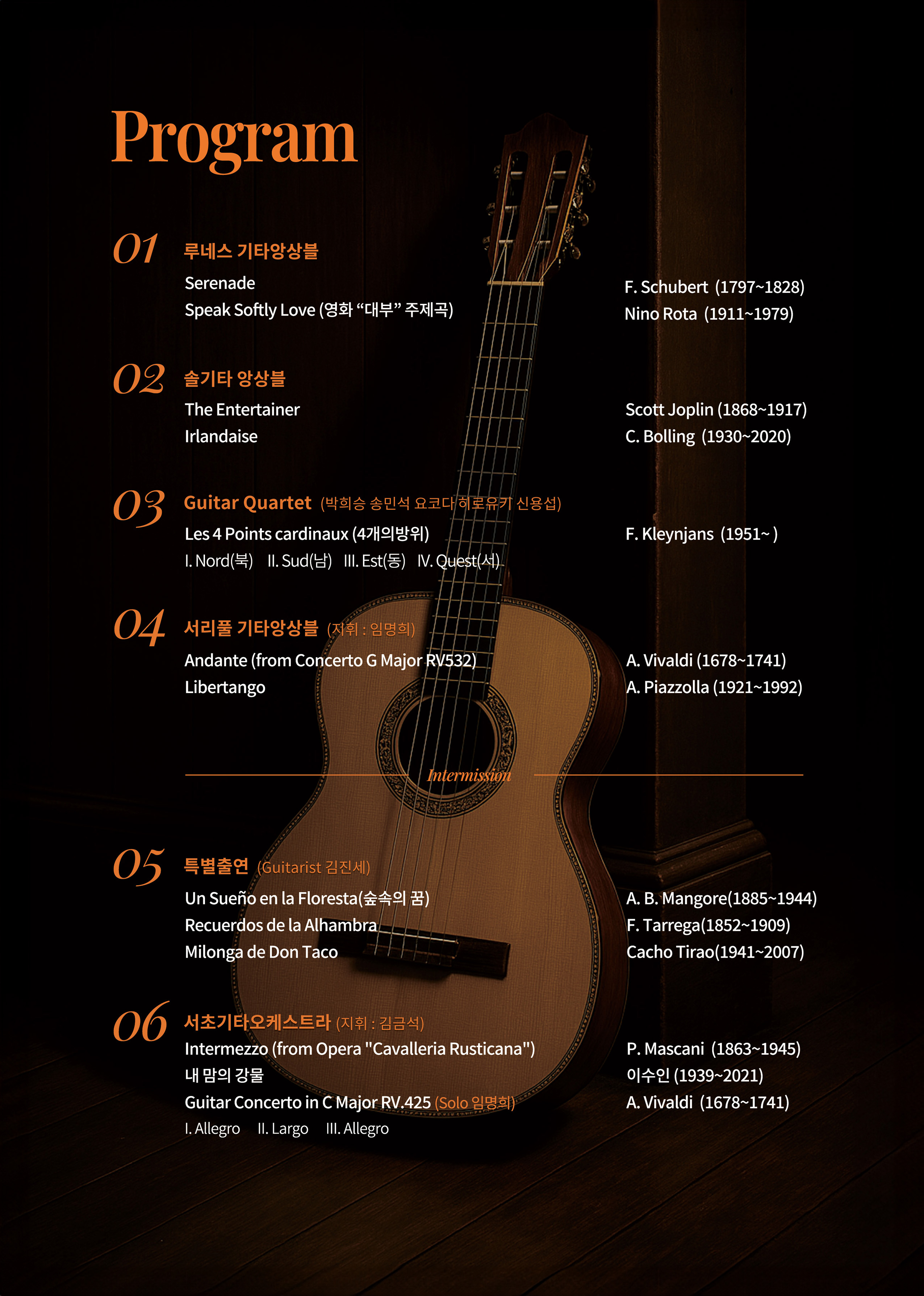 팜플렛-5p.jpg