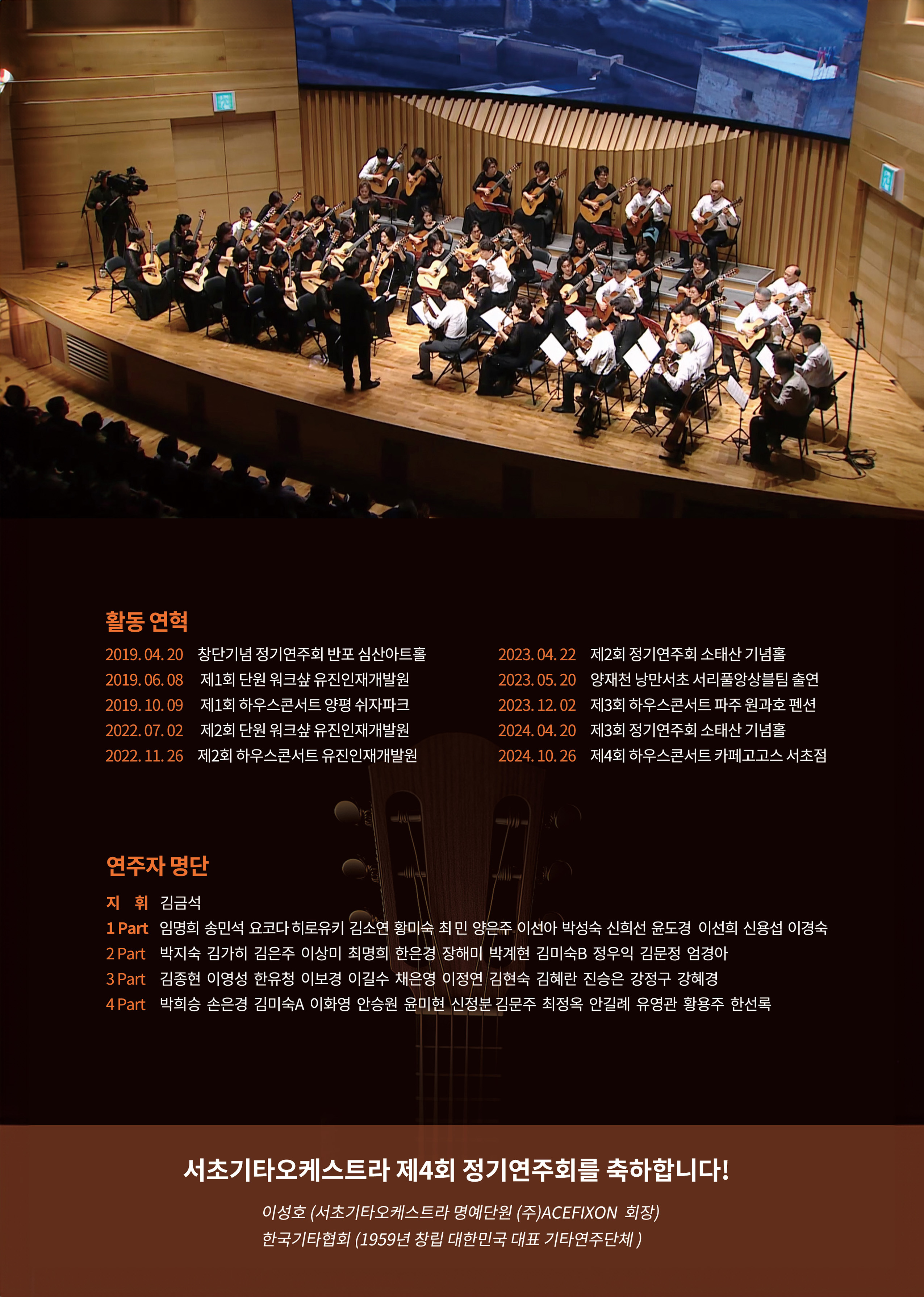 팜플렛-7p.jpg