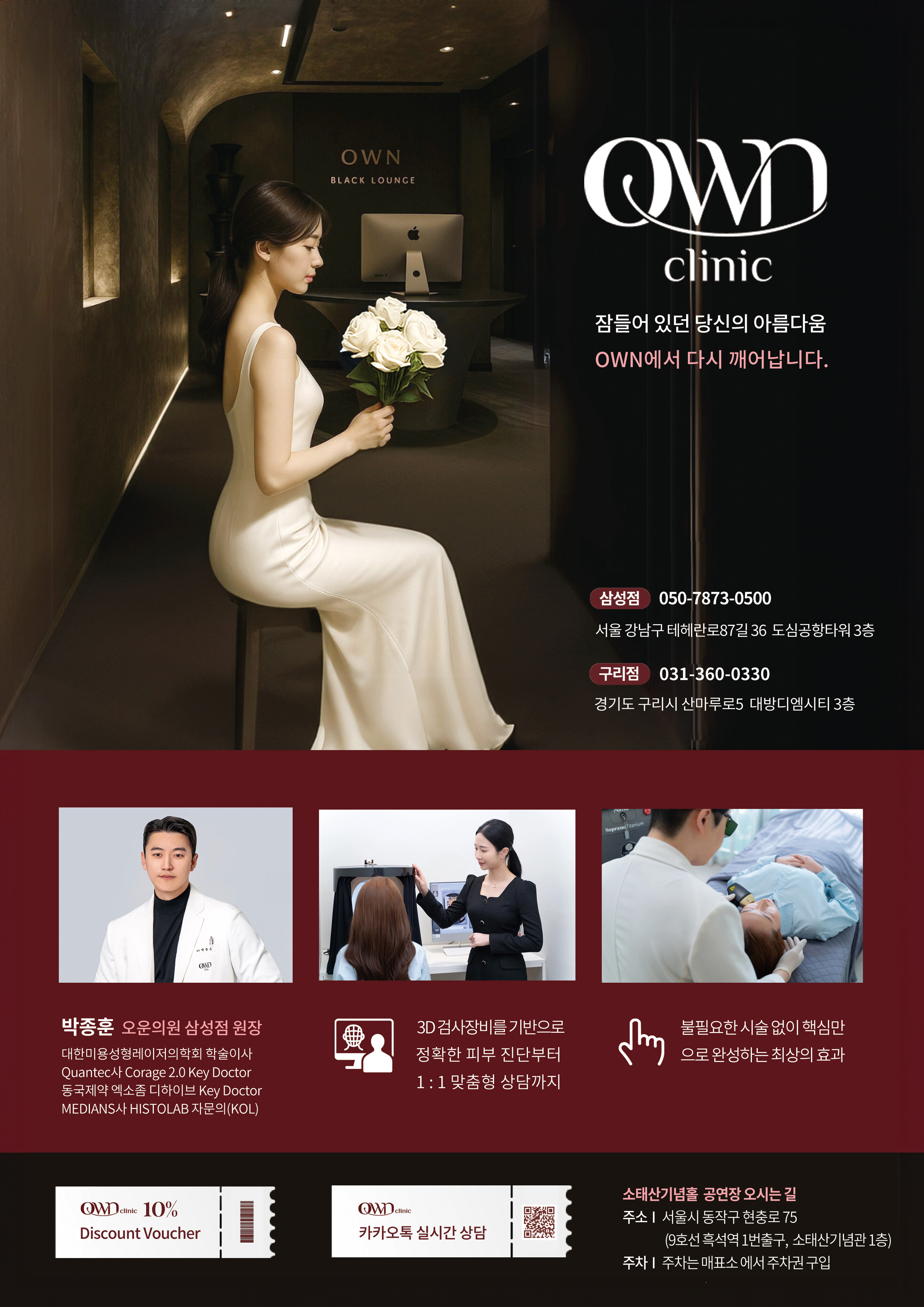 팜플렛-8p.jpg