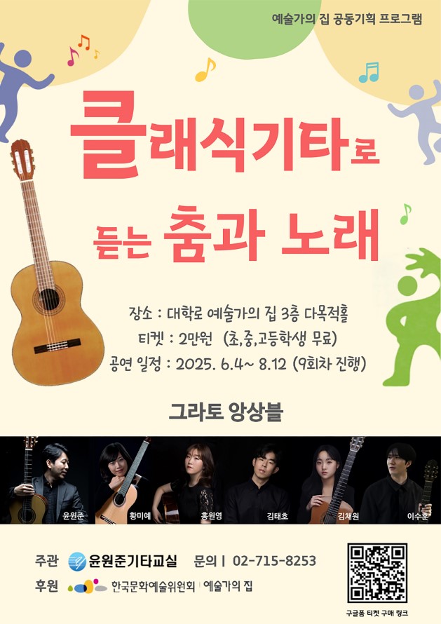 포스터 온라인용.jpg 포스터 온라인용.jpg