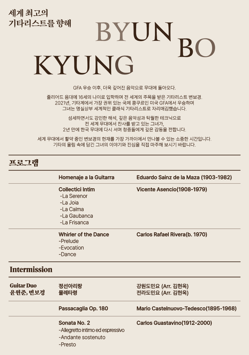 리플렛 최종안.png