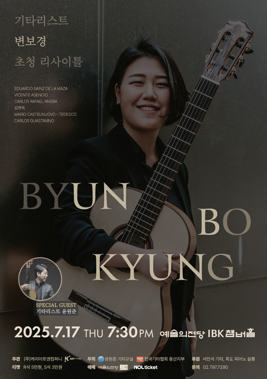 포스터 최종안.png
