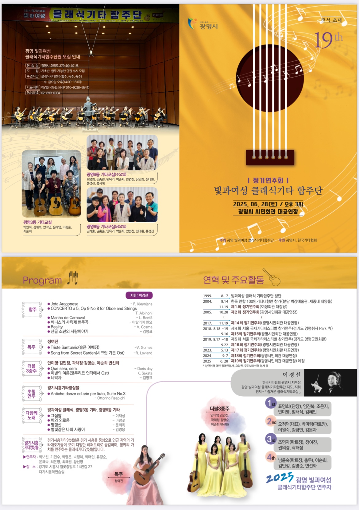빛과여성 팜플렛.jpg