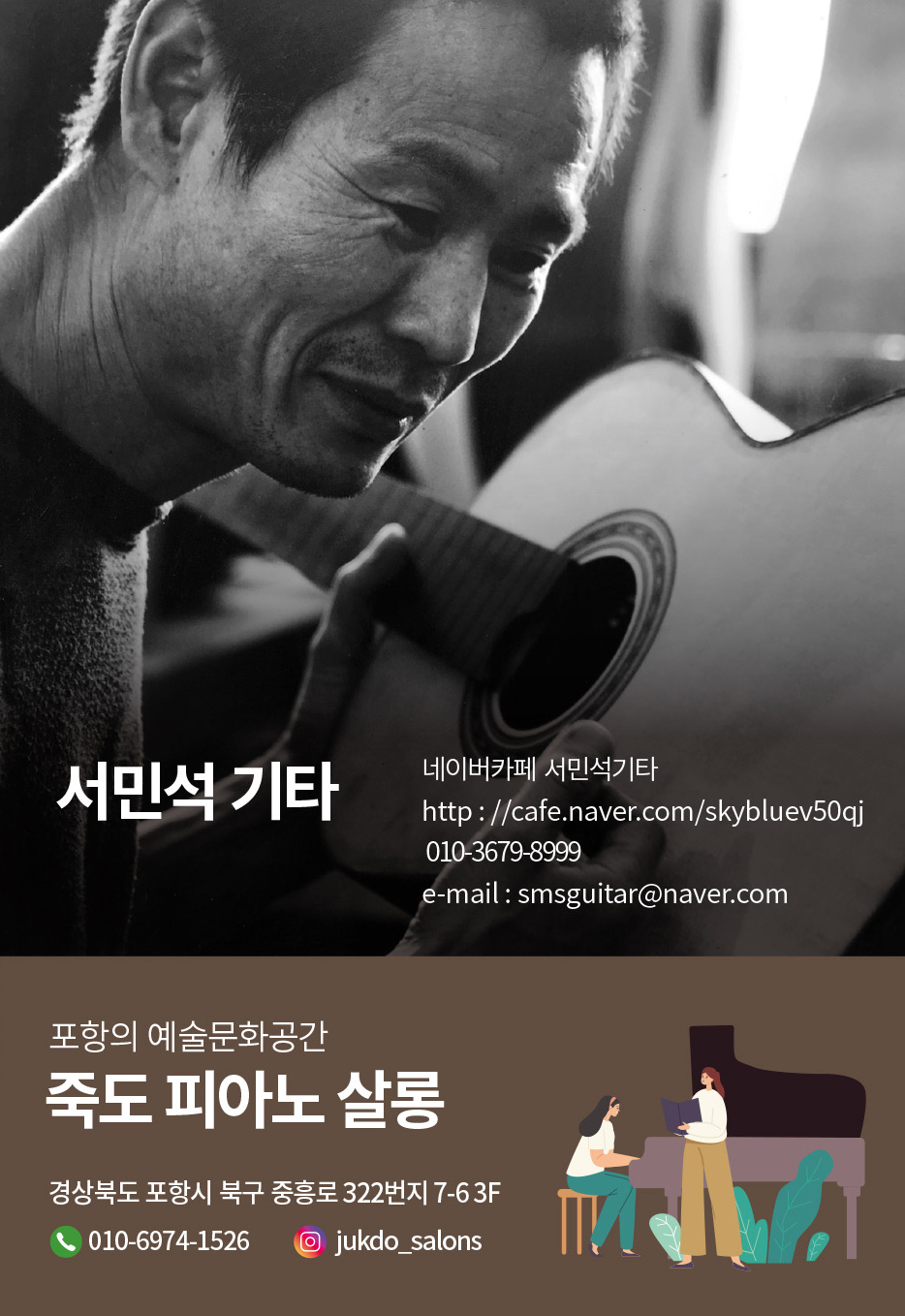 2025 변보경 팜플렛 7.jpg