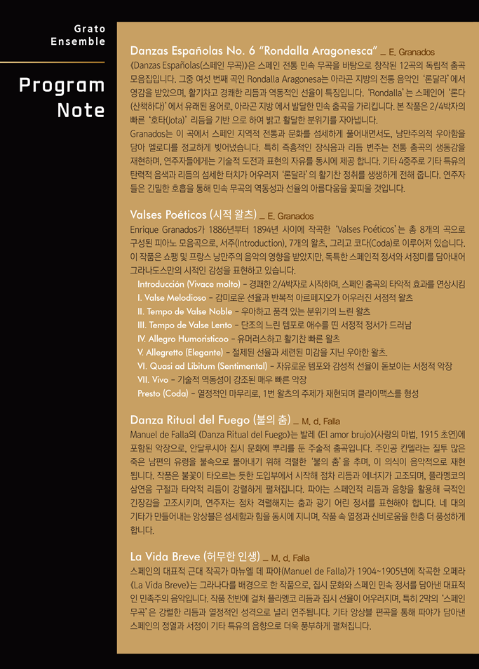 팜플렛 4.png 팜플렛 4.png