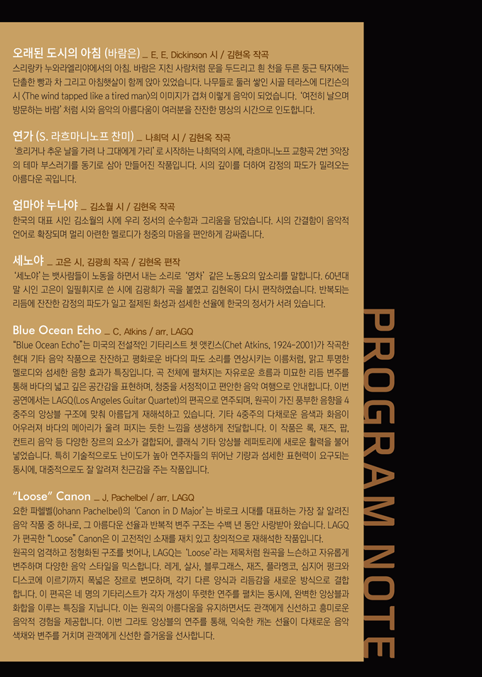 팜플렛 5.png 팜플렛 5.png