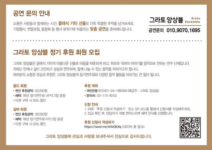팜플렛 6.png 팜플렛 6.png