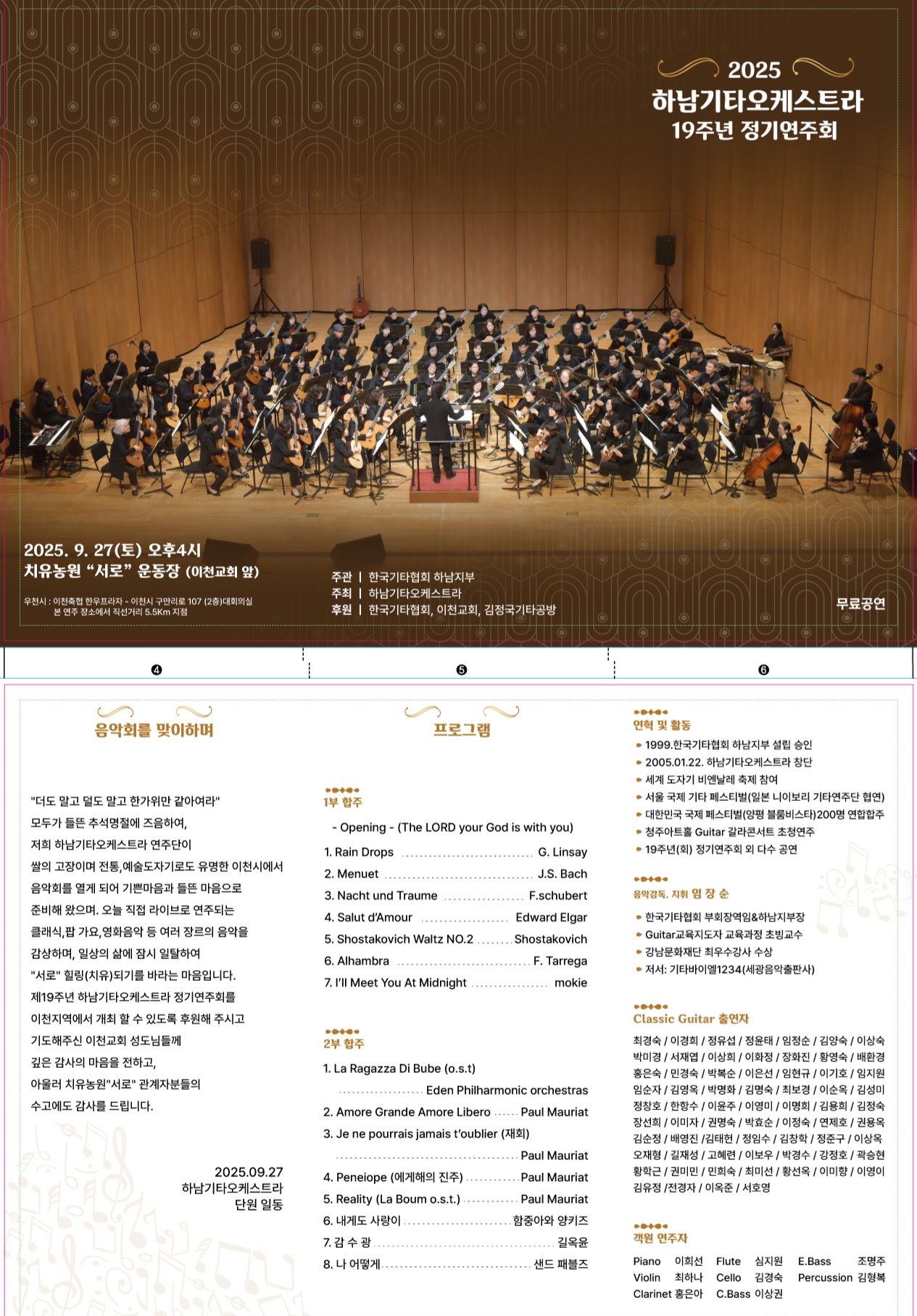 KakaoTalk_20250912_145441541.jpg