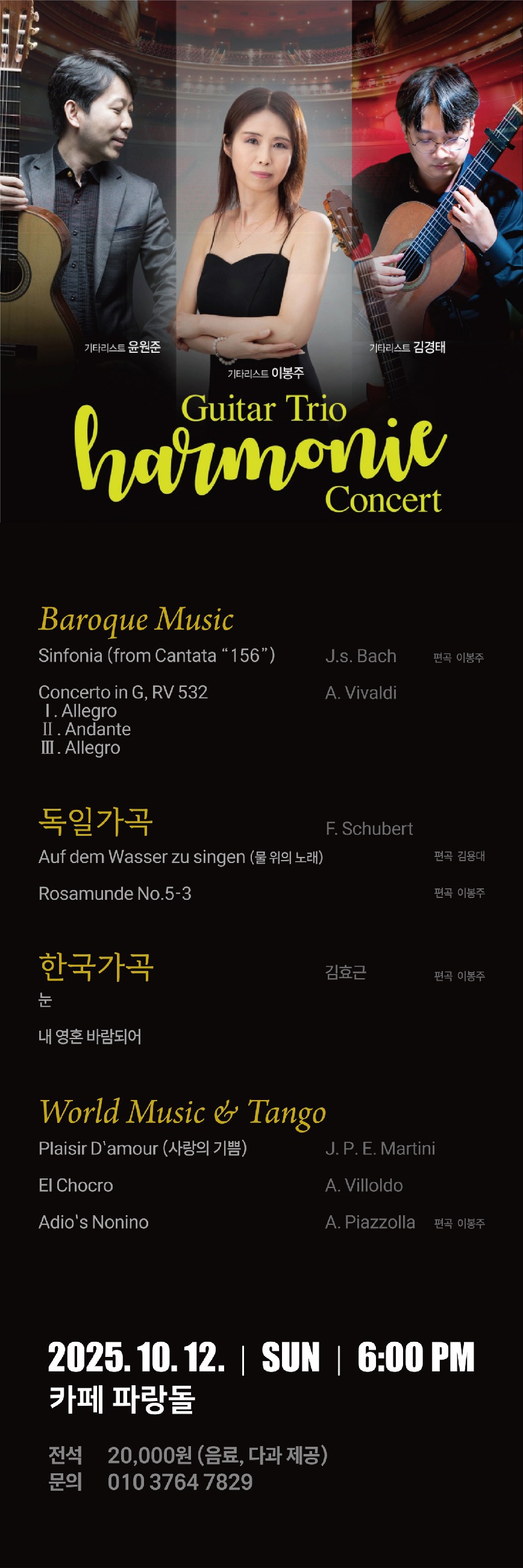 KakaoTalk_20250911_090451944.jpg