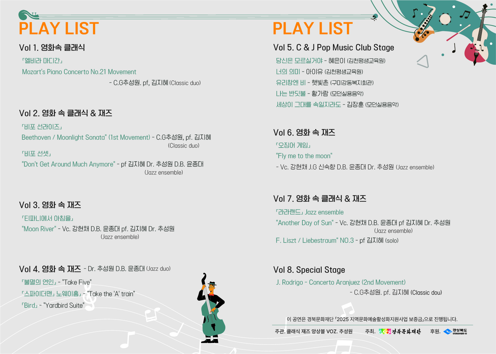 KakaoTalk_20251012_123214924.jpg