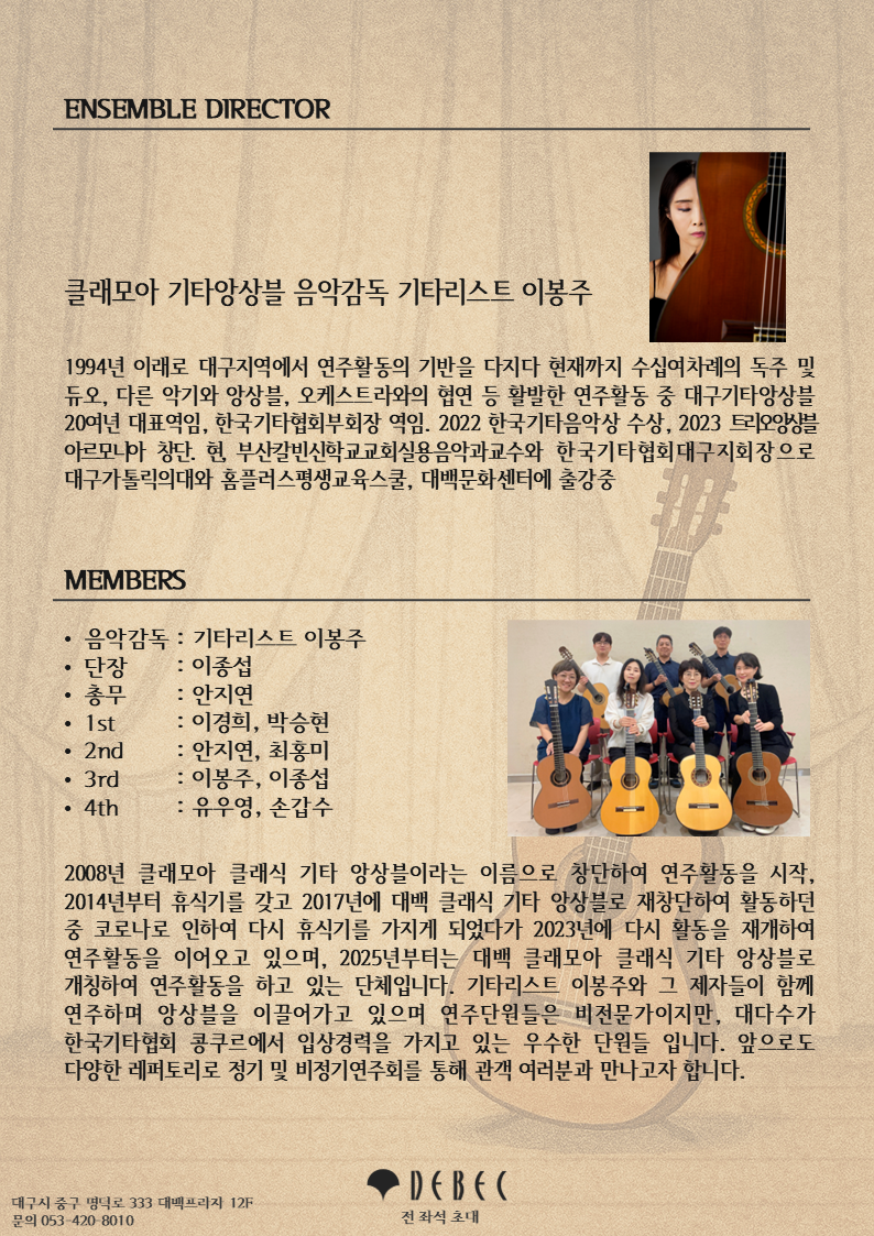 KakaoTalk_20251105_145039245.png