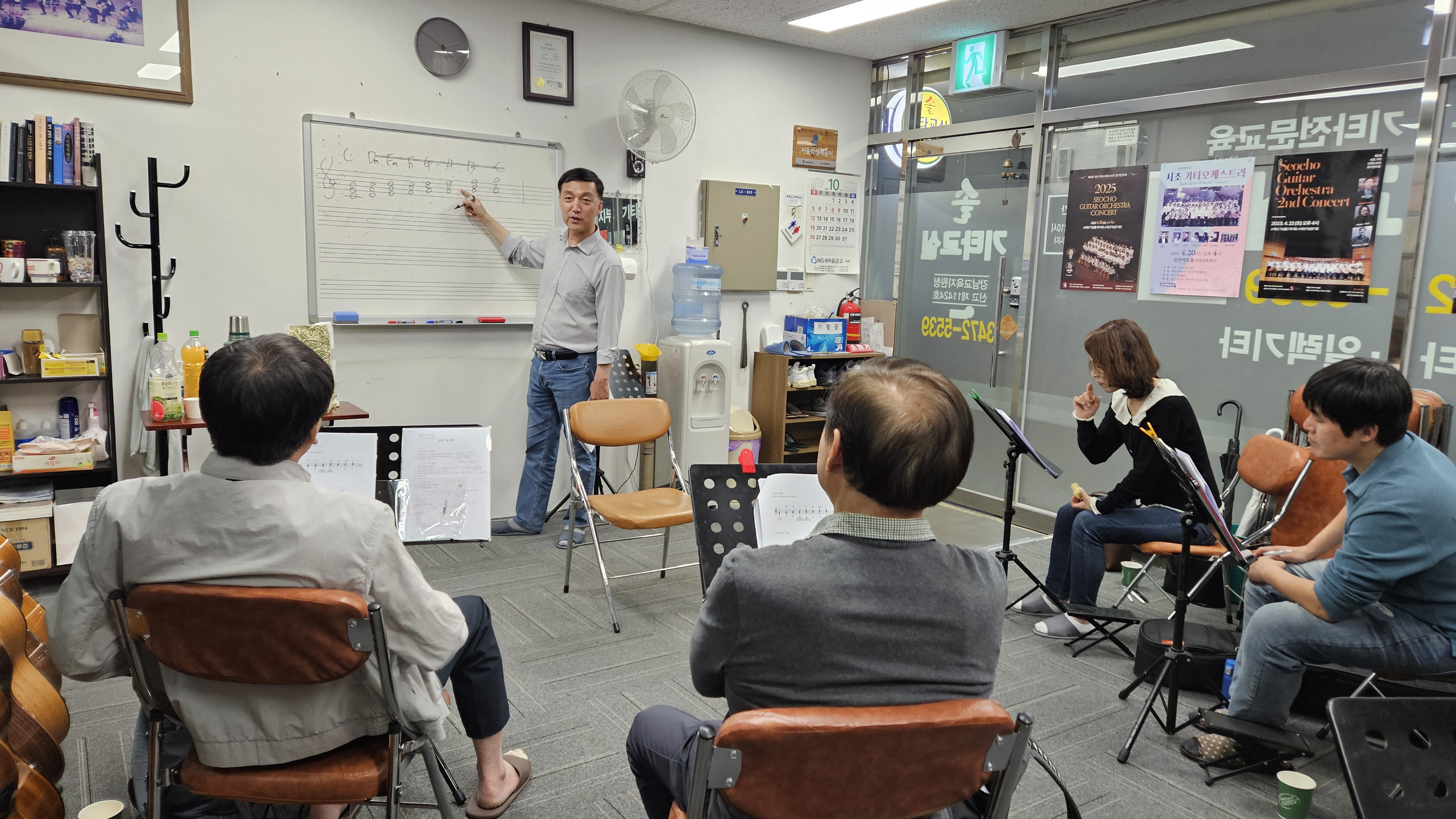 응용기타화성학-김금석 원장.jpg