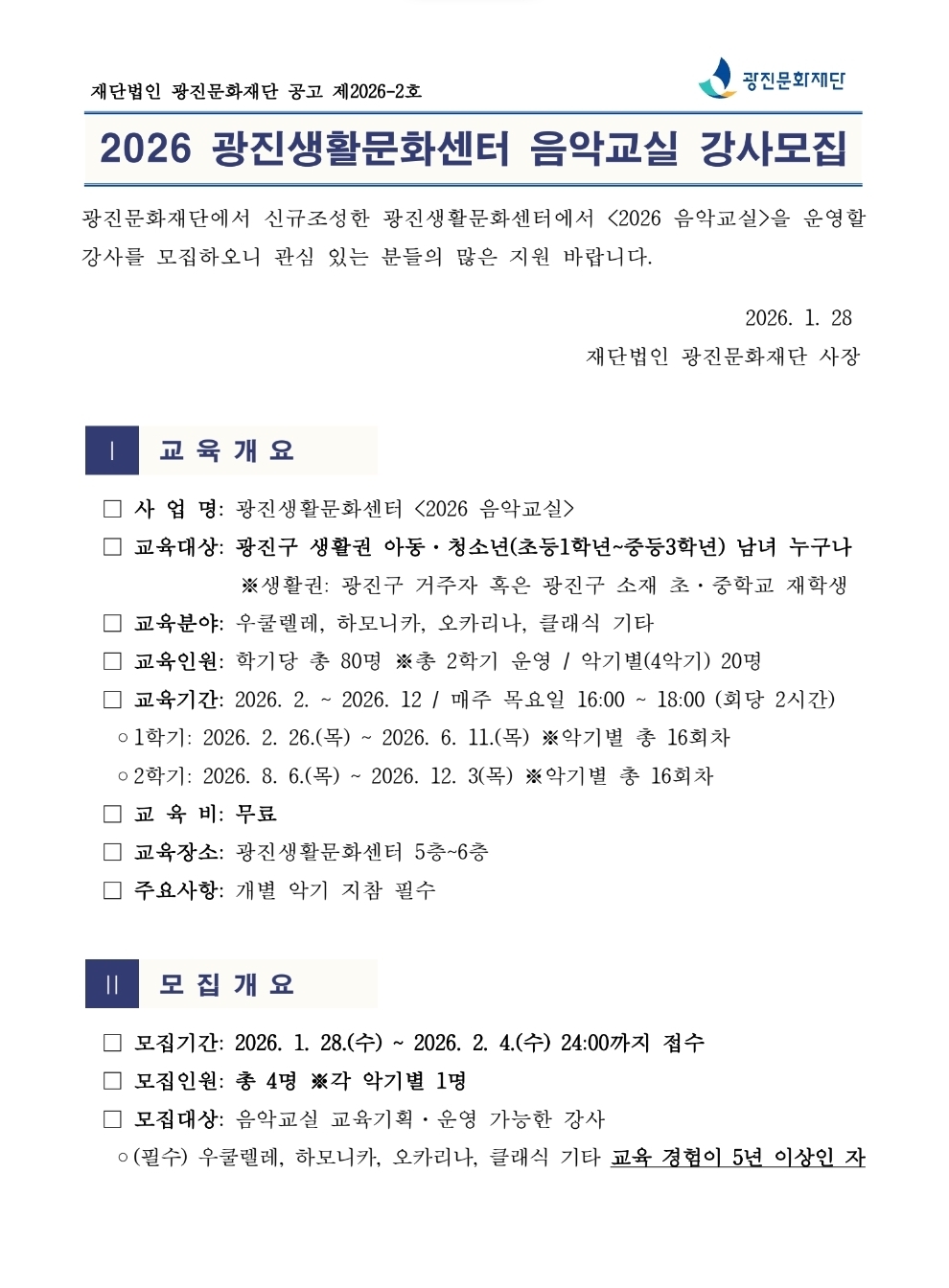 Screenshot_20260129_141335_Samsung Internet.jpg