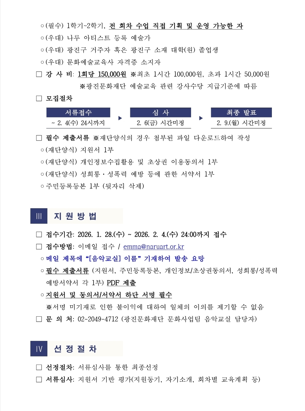 Screenshot_20260129_141404_Samsung Internet.jpg