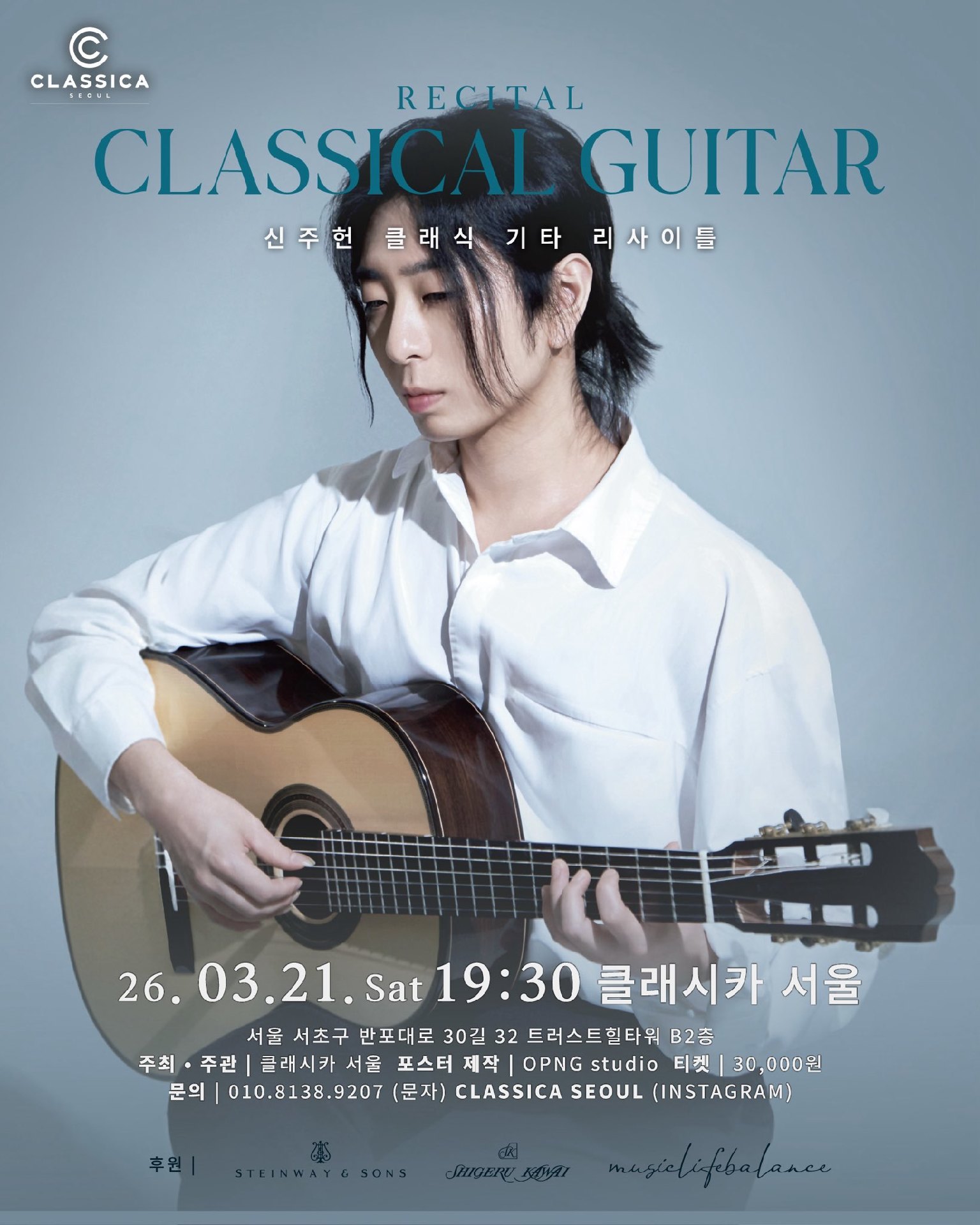 20260306신주헌리사이틀.jpg