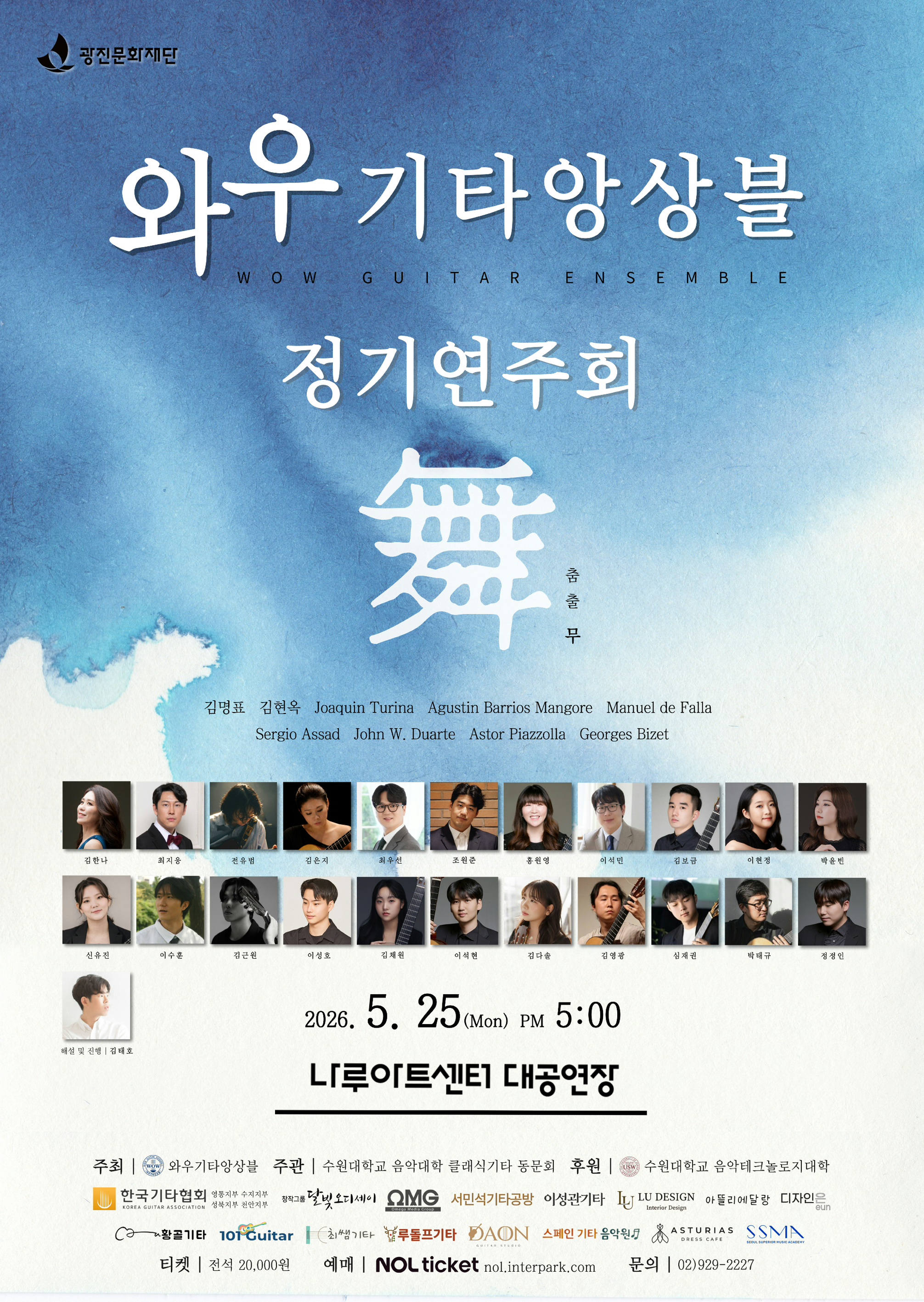 KakaoTalk_20260511_163624552.jpg