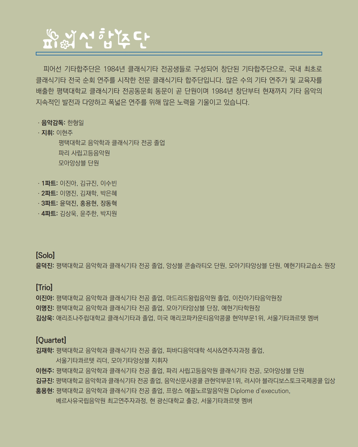 한형일KakaoTalk_20260507_141041624_01.jpg
