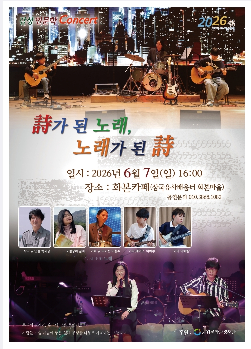 KakaoTalk_20260605_152501834.jpg