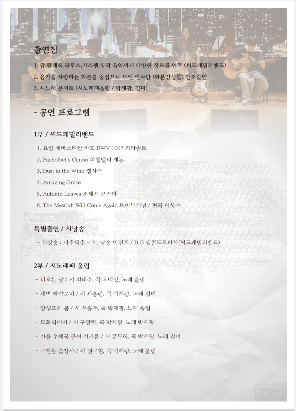 KakaoTalk_20260605_152358134.jpg