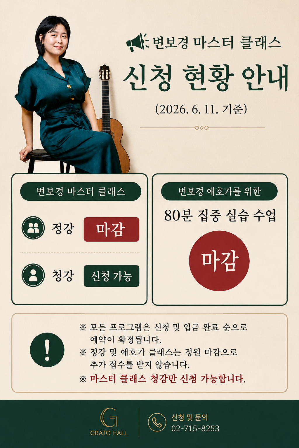 2026 현황.png