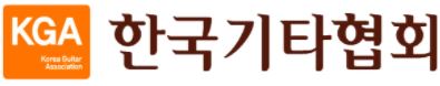 협회로고 (2).jpg 협회로고 (2).jpg