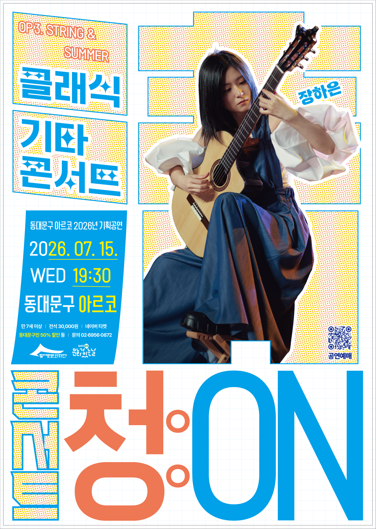KakaoTalk_20260701_145425066.jpg