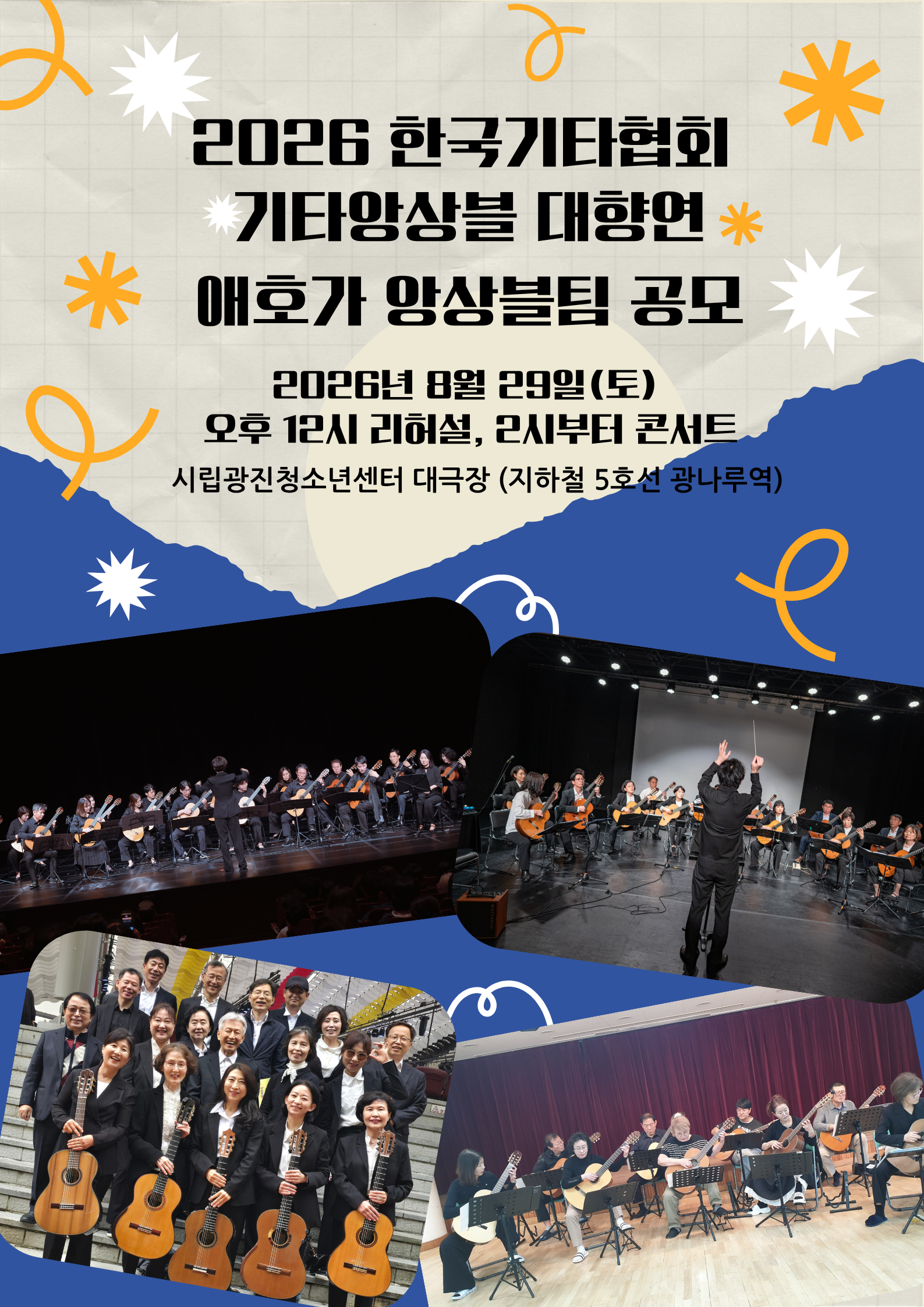포스터.png