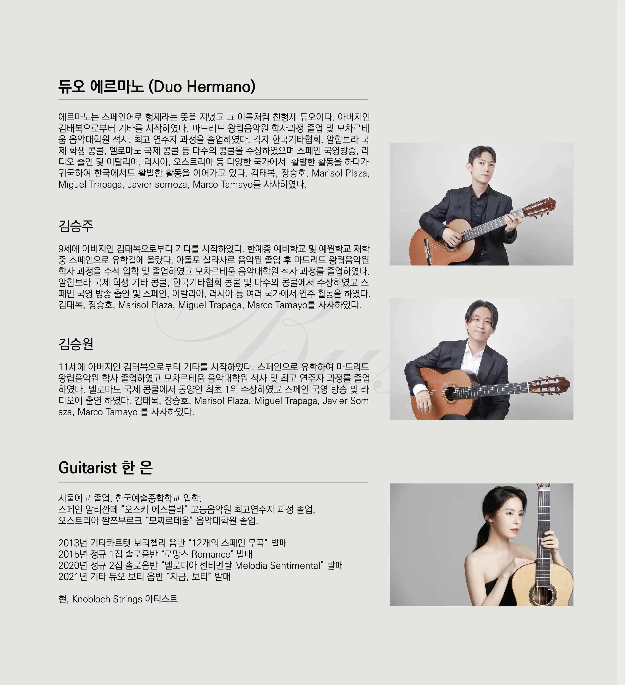 KakaoTalk_20260729_075302416_01.jpg