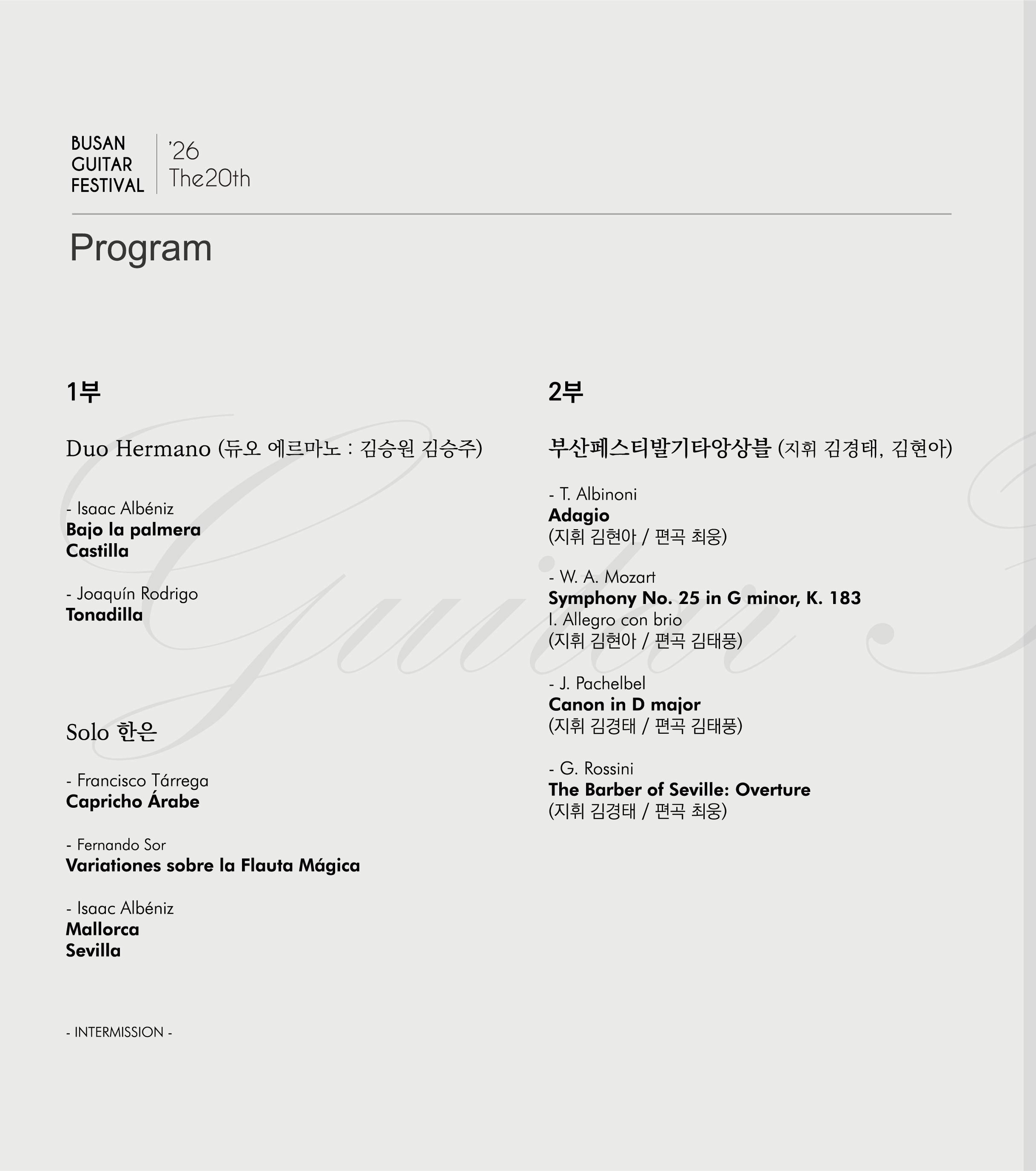 KakaoTalk_20260729_075302416_02.jpg