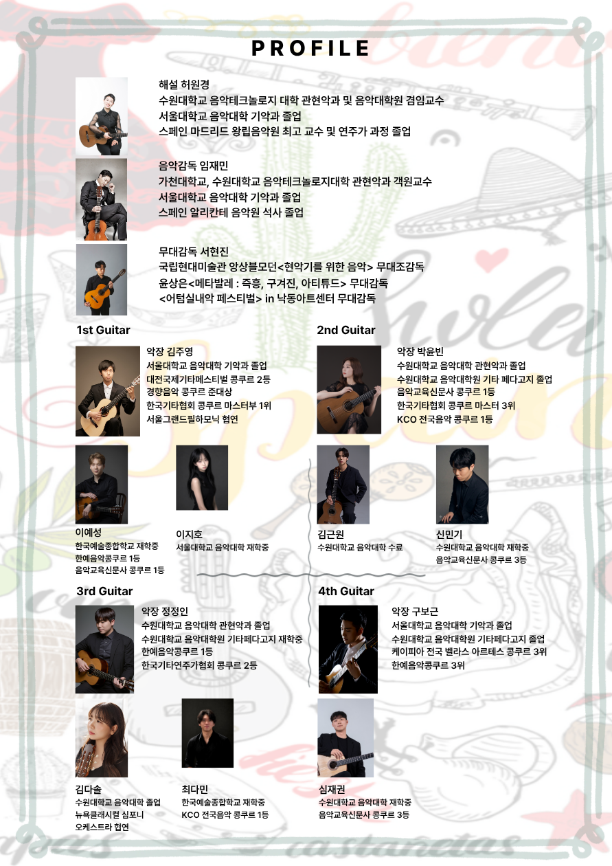 KakaoTalk_20260803_152136194.png