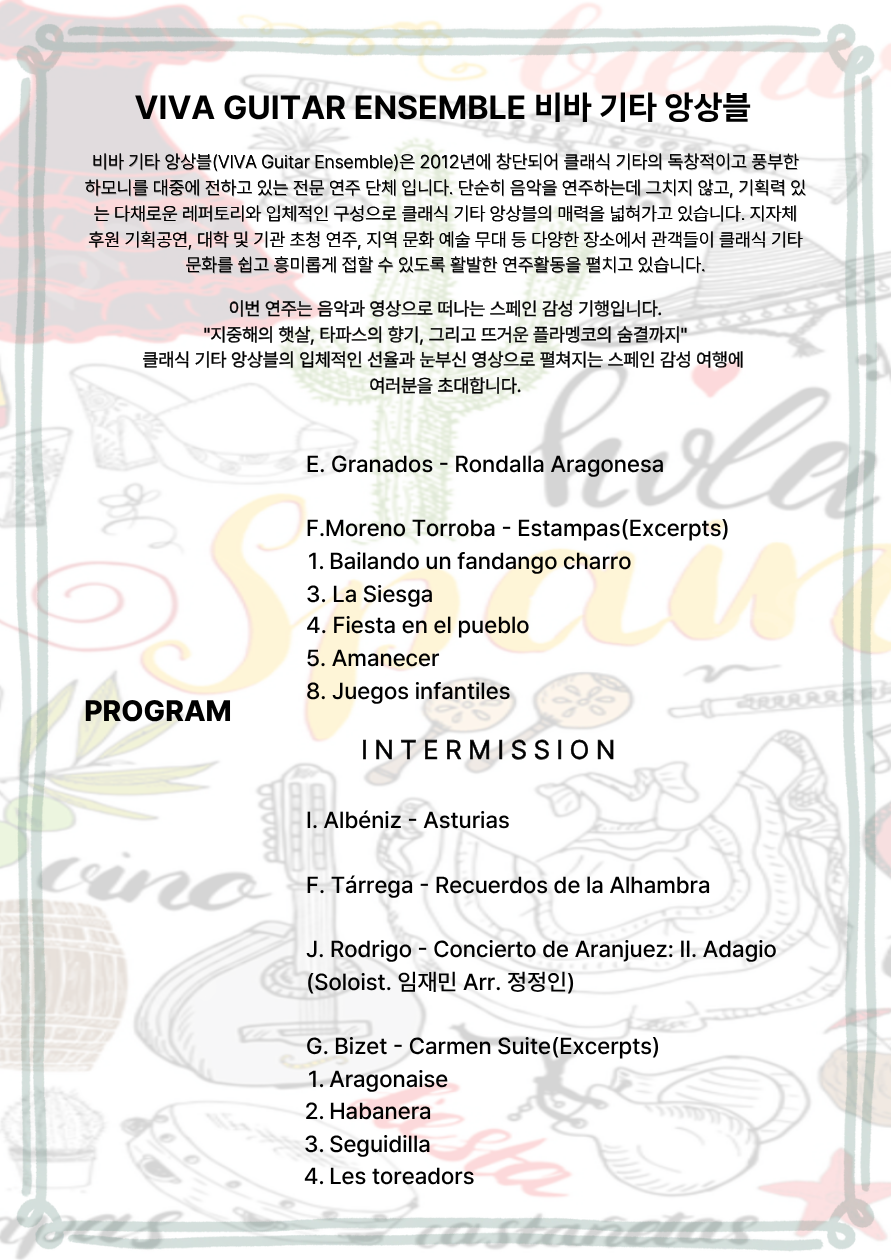 KakaoTalk_20260803_152136498.png