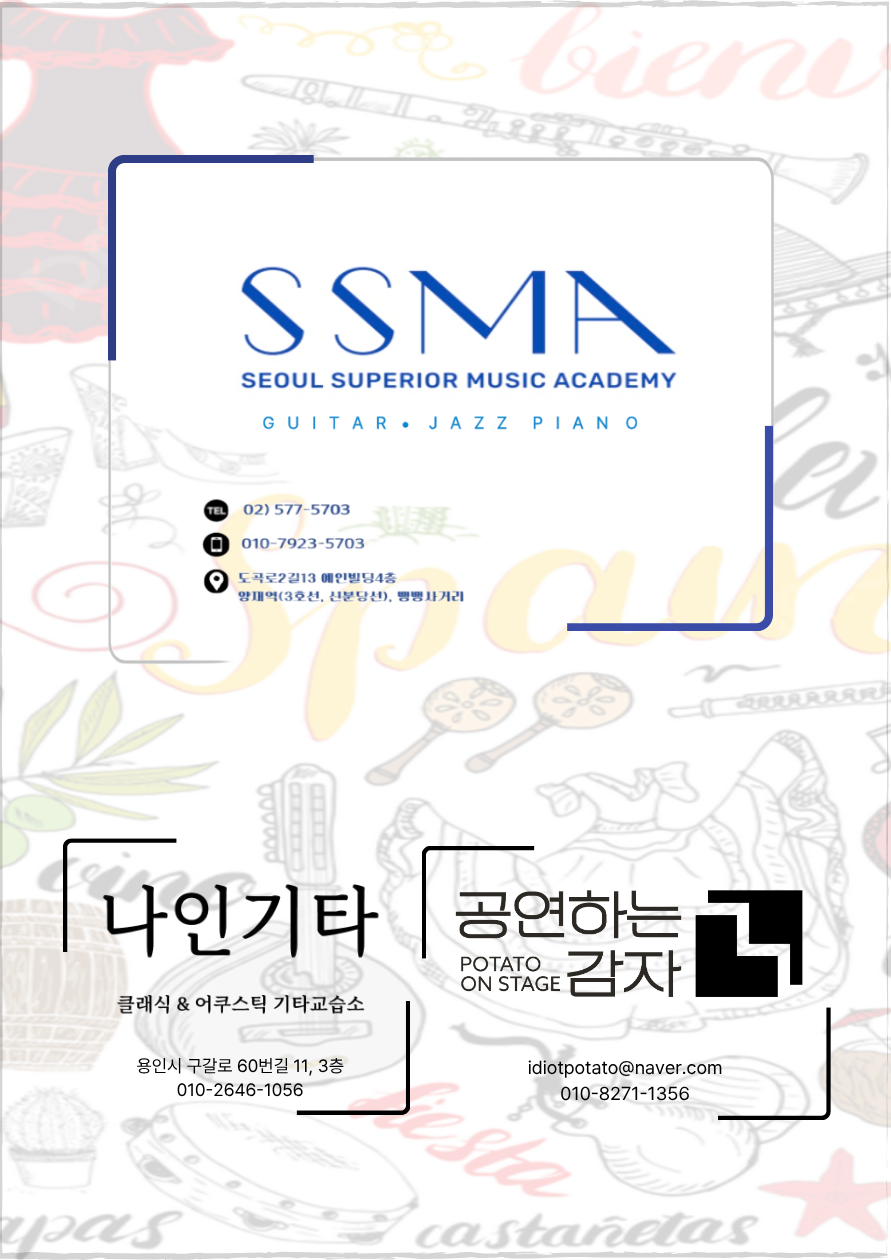 KakaoTalk_20260803_152136693.png