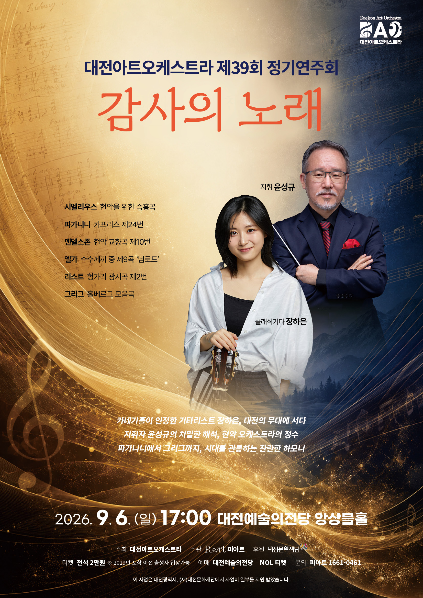 KakaoTalk_20260805_154137973.jpg