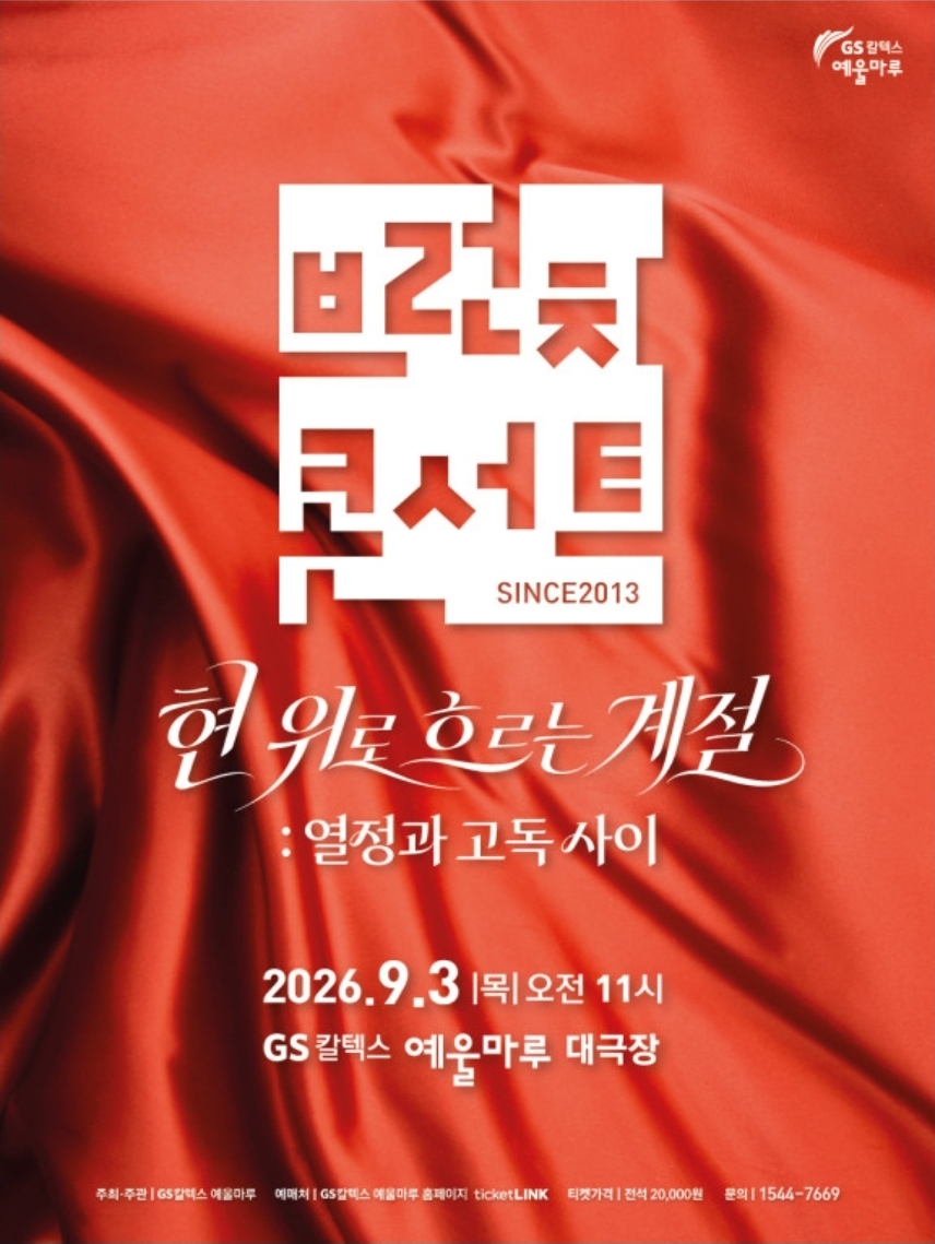 KakaoTalk_20260805_163315561.jpg