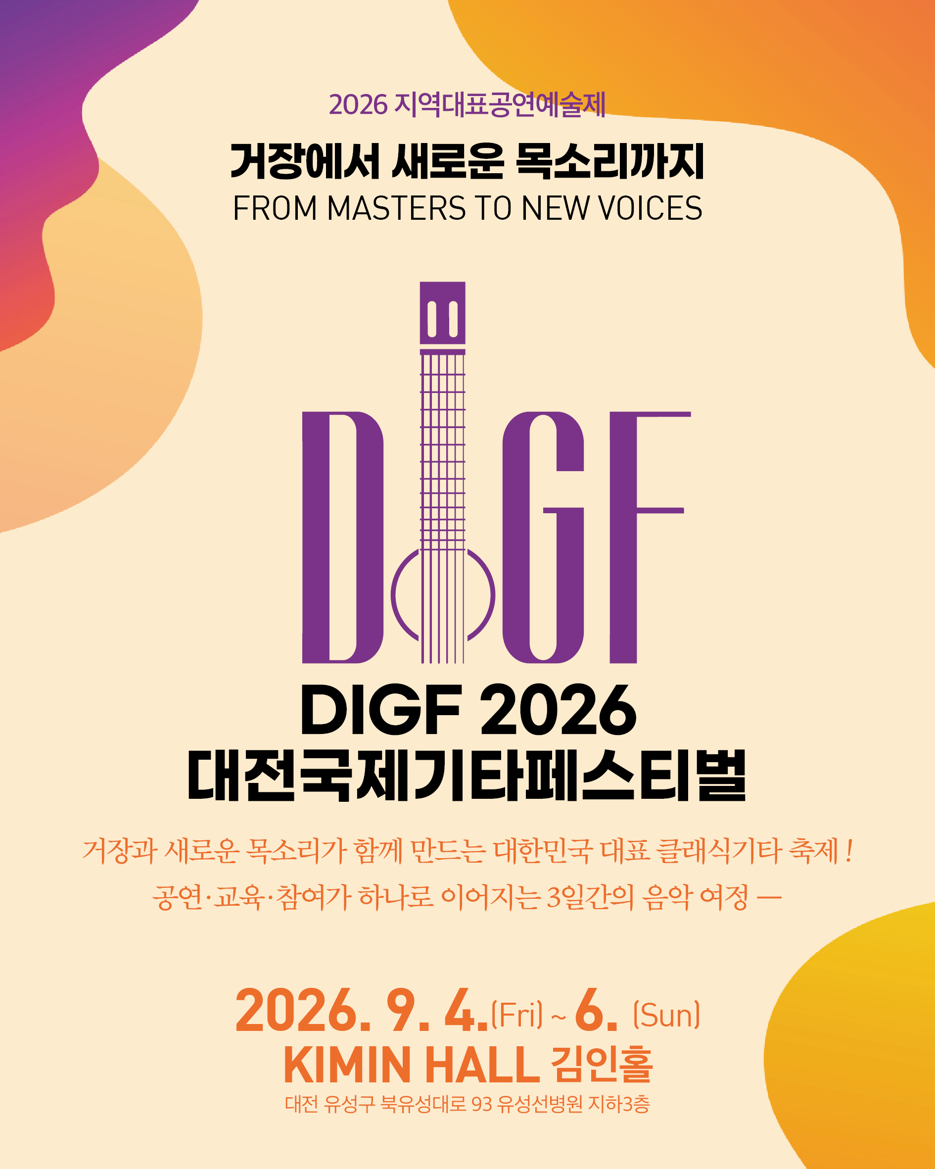 KakaoTalk_20260805_165718416 (1).jpg