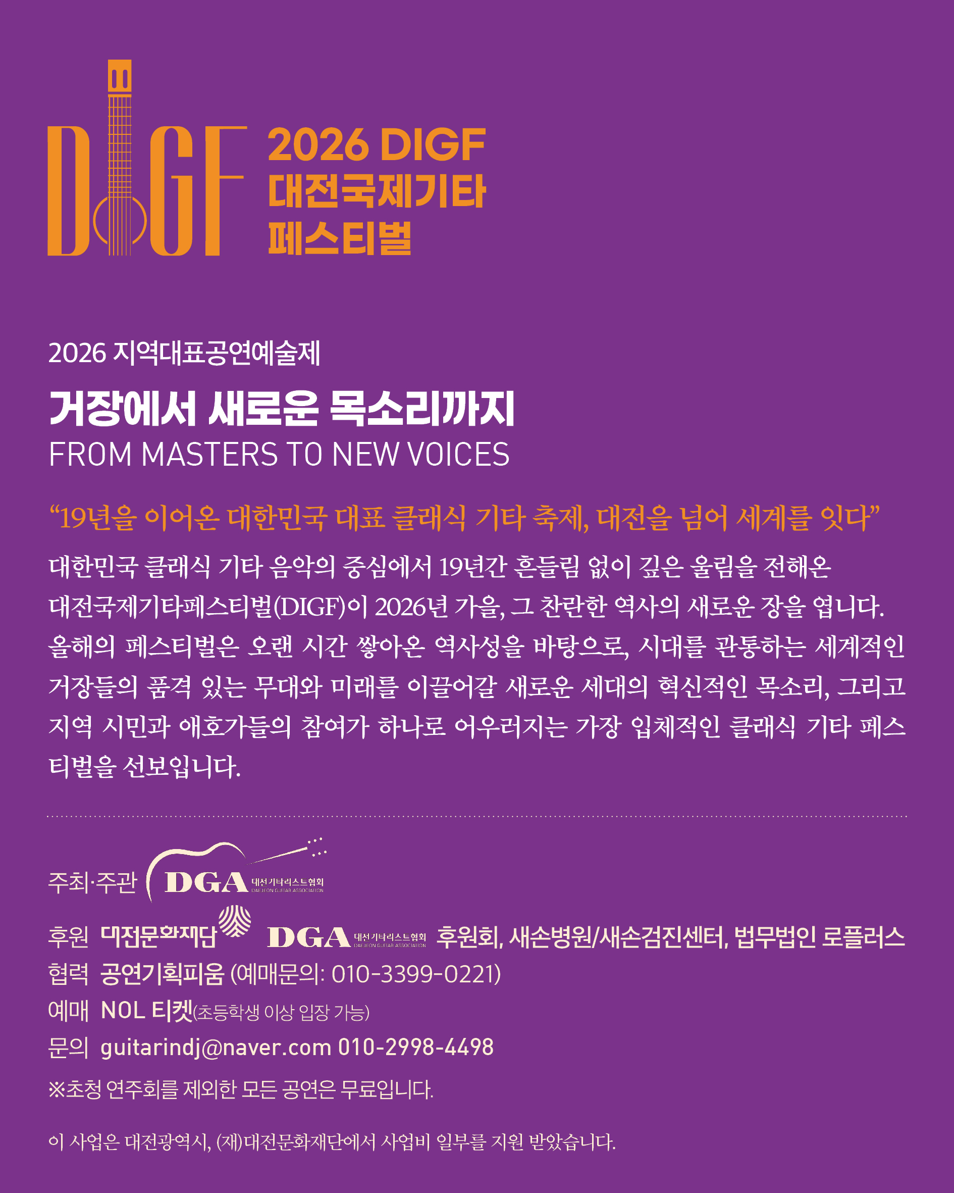 KakaoTalk_20260805_165718416_01 (1).jpg