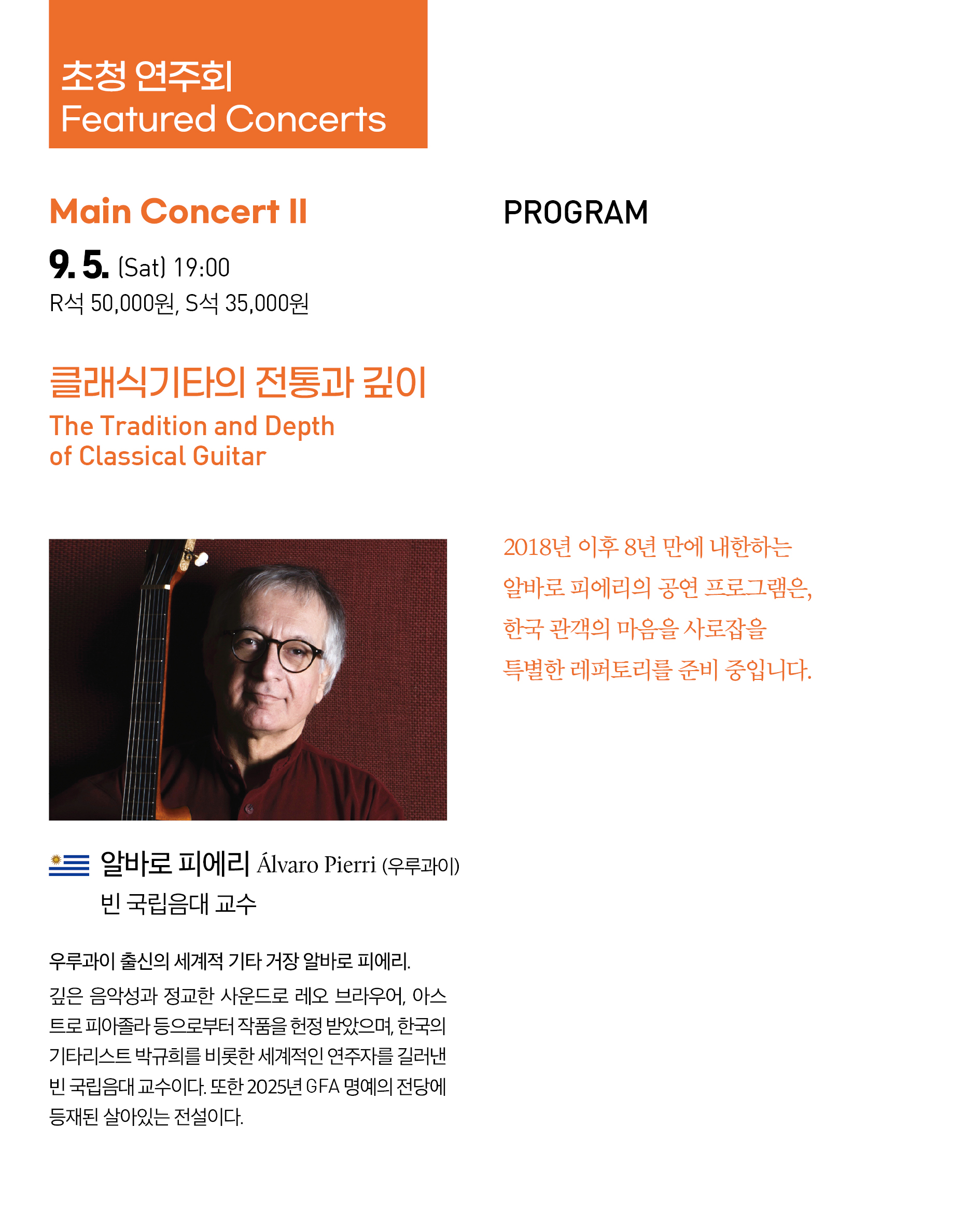 KakaoTalk_20260805_165718416_04 (1).jpg