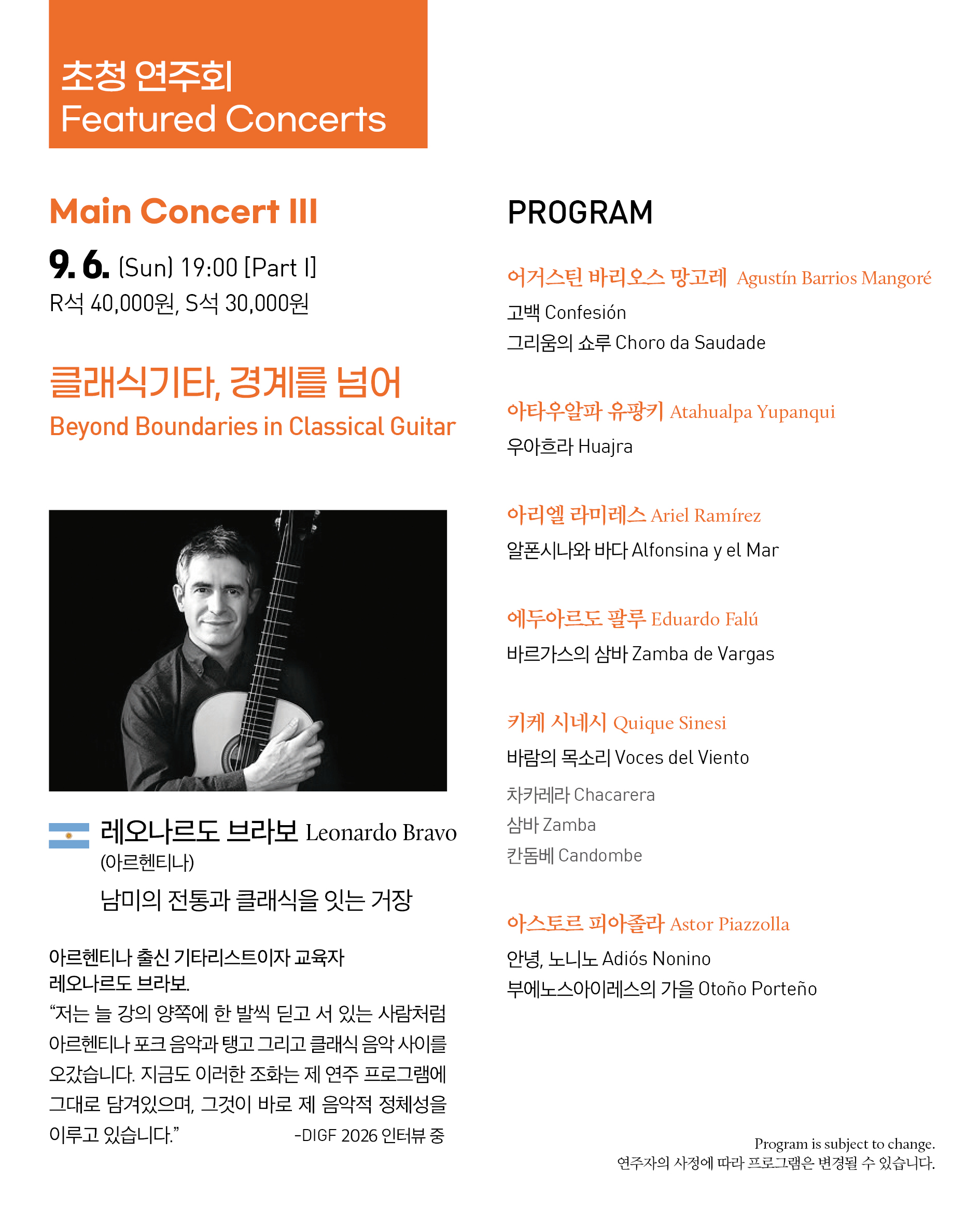 KakaoTalk_20260805_165718416_05 (1).jpg