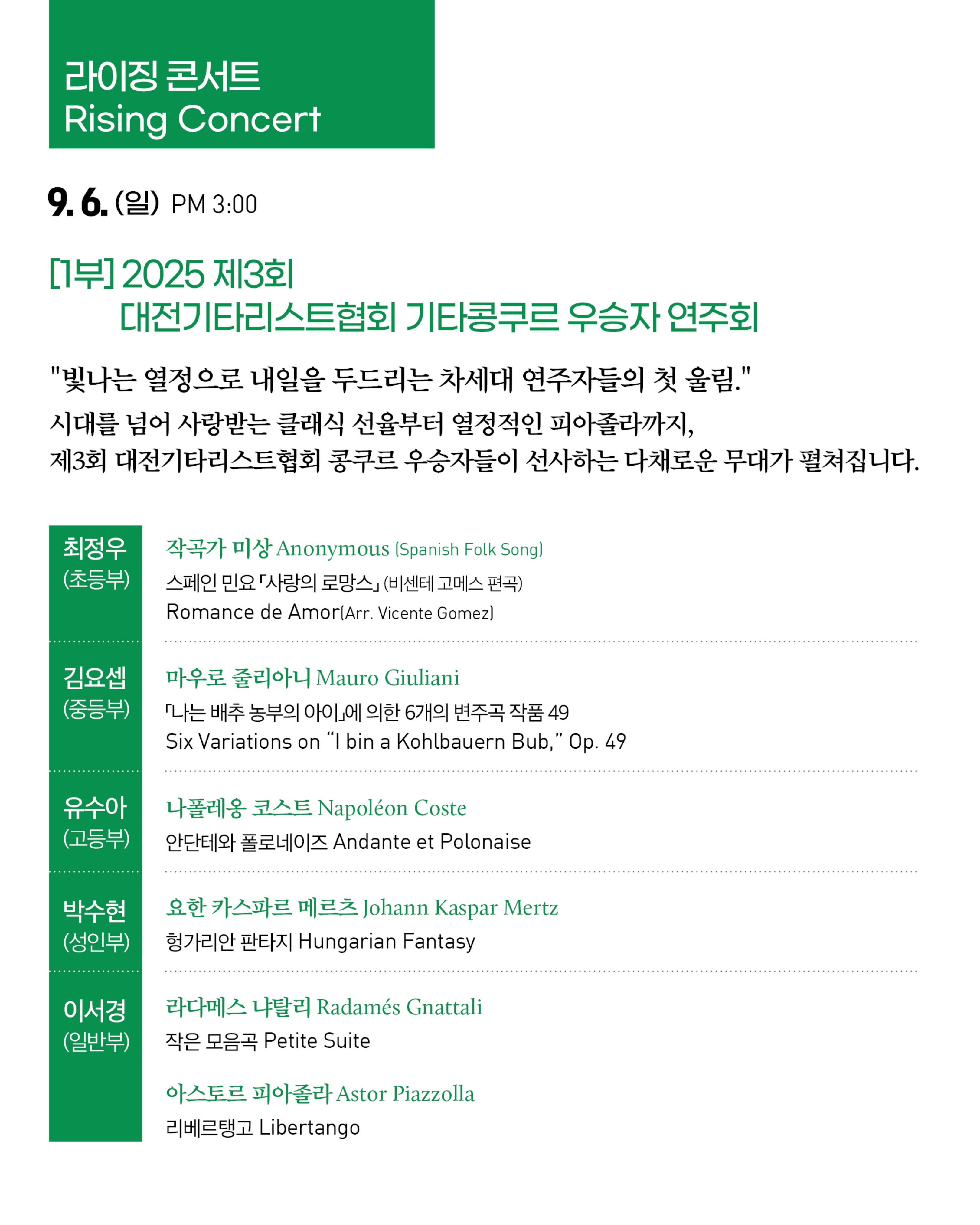 KakaoTalk_20260805_165718416_08 (1).jpg