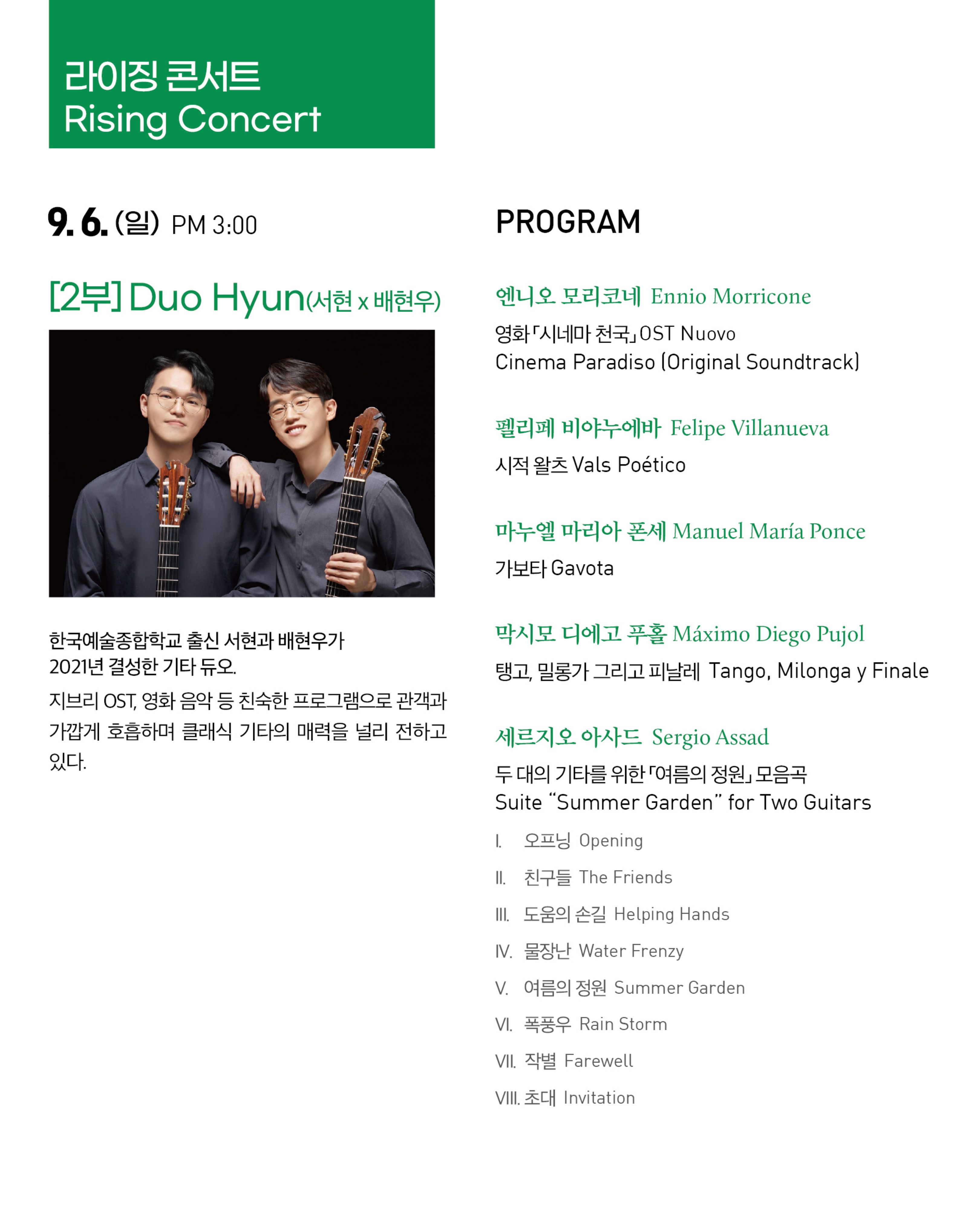 KakaoTalk_20260805_165718416_09 (1).jpg