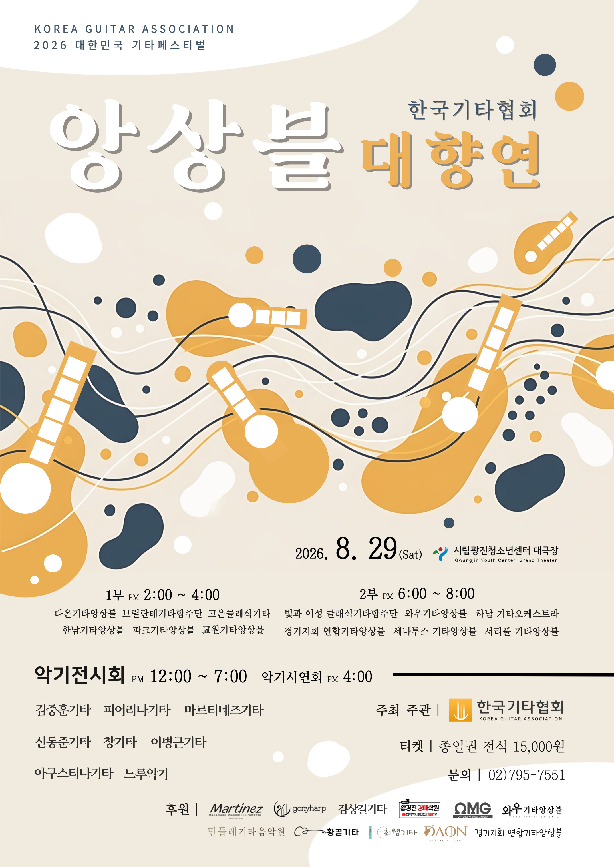 KakaoTalk_20260814_104207271.jpg
